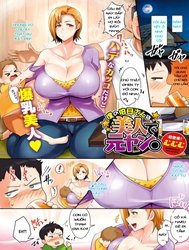 Boku no Oba-san wa Bijin de Motoyan [My Aunt Is a Beauty and a Former School Delinquent]