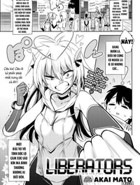 Liberators (Comic Kairakuten 2016-08)