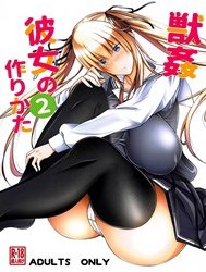 Juukan Kanojo no Tsukurikata 2 (Saenai Heroine no Sodatekata) [獣姦彼女の作りかた2 (冴えない彼女の育てかた)]