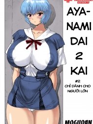 Ayanami Dai