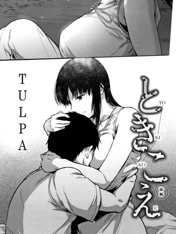 TULPA