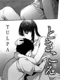 TULPA