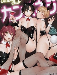 Bunnyclub Campanella