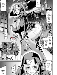 Thanh tẩy bằng lỗ đít thần thánh [聖なるアナルで浄化して;Seinaru Anal de Jouka Shite;Purify With Sacred Anal]