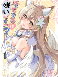 Thầy có ghét gái hư như em không?