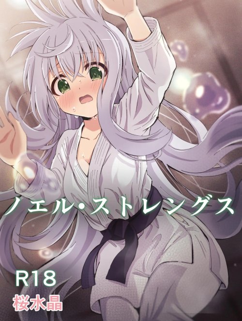 Bìa truyện Noel Strength