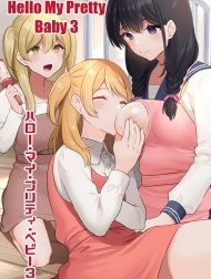 Hello My Pretty Baby [ハロー・マイ・プリティ・ベビー #210064]