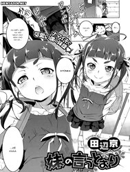 Imouto no Iu Toori [As My Little Sister Says; (Tuân Lệnh) Như Em Gái Nói]