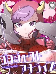 Project Analyze (Pokemon)