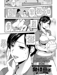 Rutting Mother and Son - Mother Tends to Worry