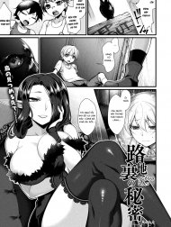 Rojiura no Himitsu [[Konshin] Rojiura no Himitsu | Secret of the Back Alley (COMIC Unreal 2019-12 Vol. 82) [English] =TLL + mrwayne= [Digital]]