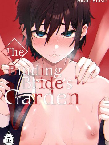 Bìa truyện The Binding Bride's Garden [Jorougumo no Hanazono ~ Boku wa Seito o Hitasura Okasu. Itsuka, Kanojo to Sex suru Tame ni ~]