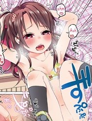 Hop, Step, Hi, Kick!!!