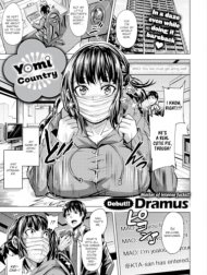 Yomi Country [Comic X-Eros #84]