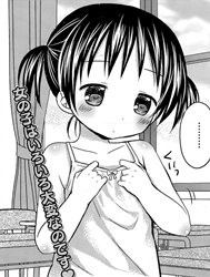 [Loli] Rori Rori my Raifu [Loli Loli my life]