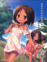 Khi nào chú chim bị nhốt lồng kia sẽ được tự do? [Kago no Naka no Kotori wa Itsu Deyaru]