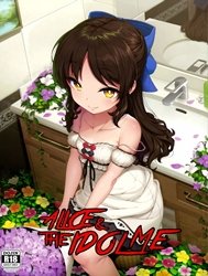 Arisu to Idol no Watashi