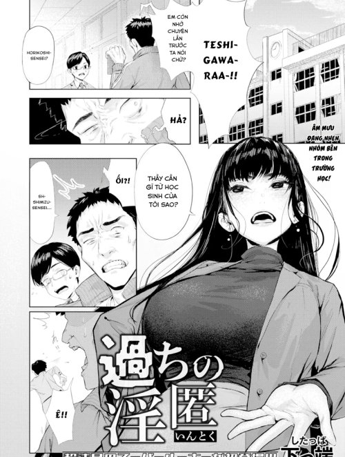 Bìa truyện Lỗi lầm giấu kín