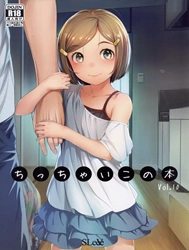 Cuốn sách nhỏ của tôi. [Chicchai Ko no Hon Vol. 10]