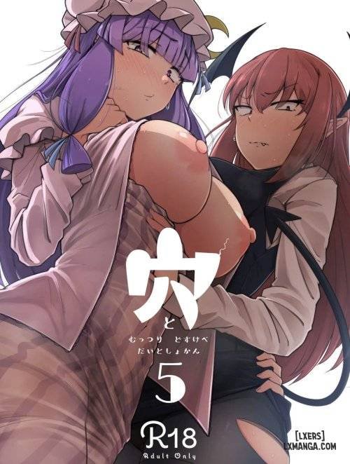 Bìa truyện Ana to Muttsuri Dosukebe Daitoshokan 5