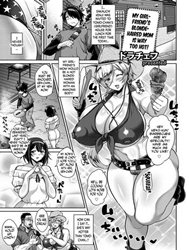 Kanojo no Kinpatsu Mama ga Sukebe Sugiru Ken [My girlfriends blonde-haired mom is way too hot!]