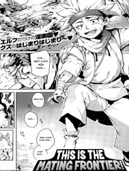 Koko ga Tanetsuke Frontier [This Is The Mating Frontier]