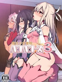 Magical Girl Hypnosis Fucking Marathon 3 [Mahou Shoujo Saimin PakopaCause 3]