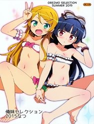 Oreimo Selection 2015 Natsu (Ore no Imouto ga Konna ni Kawaii Wake ga Nai)