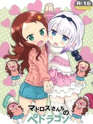 Madorosu-Sanchi No Pedragon (Miss Kobayashi's Dragon Maid) [Mister Matross's Dragon Loli]