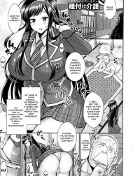 Perverted JK's Impregnation Care Service [Dosukebe JK Helper Tanetsuke Kaigo]