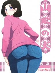 Bìa truyện Thiên địa bất dung [Câu chuyện bán mẹ của tôi; Akebi no Mi - Misora; The story of how I sold my mother]