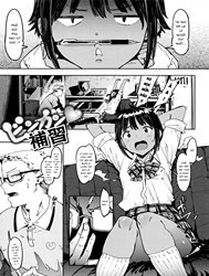 Binkan♥Hoshuu [Sensitive Supplementary Class, ビンカン♥補習]