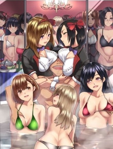 Đại dịch ~ Một hậu cung được thành lập