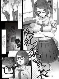 Fuuki Iinchou o Ie ni Motte Kaette Yarimakuru Hanashi