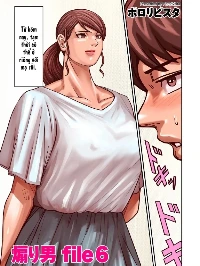 [Pororivista] Provoking Men