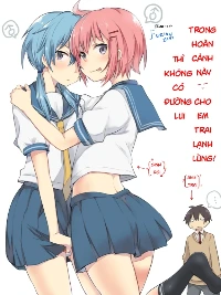 [あおいろ一号] この状況で弟ルートがないのはおかしい！ (たま姫) [英訳] [DL版]