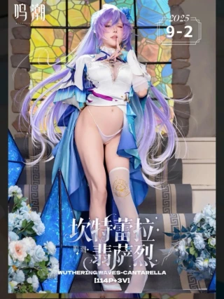 Cantarella - Wuthering Waves