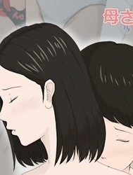 Kaa-san Ja Nakya Dame Nan Da!!! [Mother, it has to be you!!!]