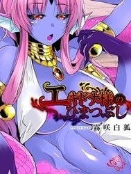 Echidna-sama giết thời gian [Echidna-sama is Killing Time]