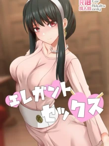 Sex tao nhã [Elegant Sex]