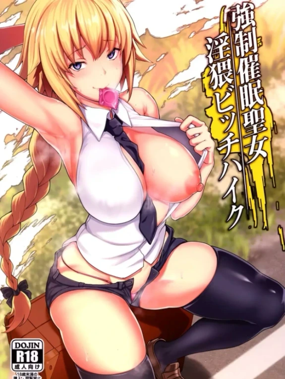 Bìa truyện Kyosei Saimin Seijo Inwai Bitch Hike