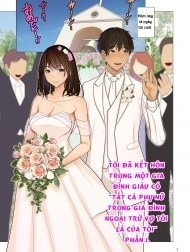 Bìa truyện Tôi đã kết hôn trong một gia đình giàu có ~tất cả phụ nữ trong gia đình ngoại trừ vợ tôi là của tôi~ [Fugou Ichizoku no Muko ~Tsuma Igai Zenin Ore no Onna~ ; I married into a wealthy family ~All the women in the family except my wife are mine~]