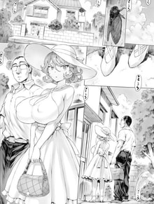 Tatsumaki-ppoi Tsuma