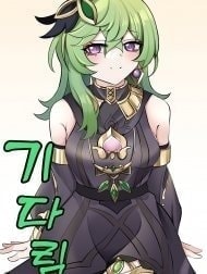 Bìa truyện Đợi chờ [Waiting]