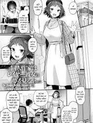 Do Doujin Artists Dream Of Cosplayer Girlfriends? [Doujin Sakka Wa Reiya Kanojo No Yume Wo Miruka]