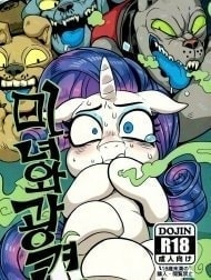 Một buổi sếch giữa ngựa và chó