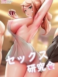 Sekkusu Kenkyūkai [Sex Study Group; セックス研究会]