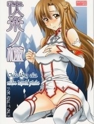 Bìa truyện Chiếc Lồng Của Niềm Hạnh Phúc [Cage of pleasure; Kairaku no Ori; 快楽ノ檻]