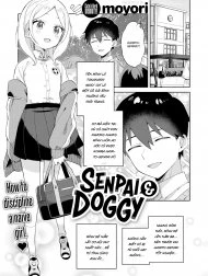Cún ngoan của Senpai!
