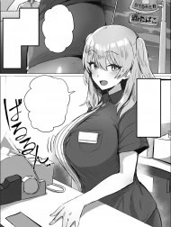 Bìa truyện Lời Đồn Về Em Nhân Viên Bán Hàng [Uwasa no Conveni Tenin-san]